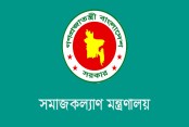 আমাদেরজাগরণ